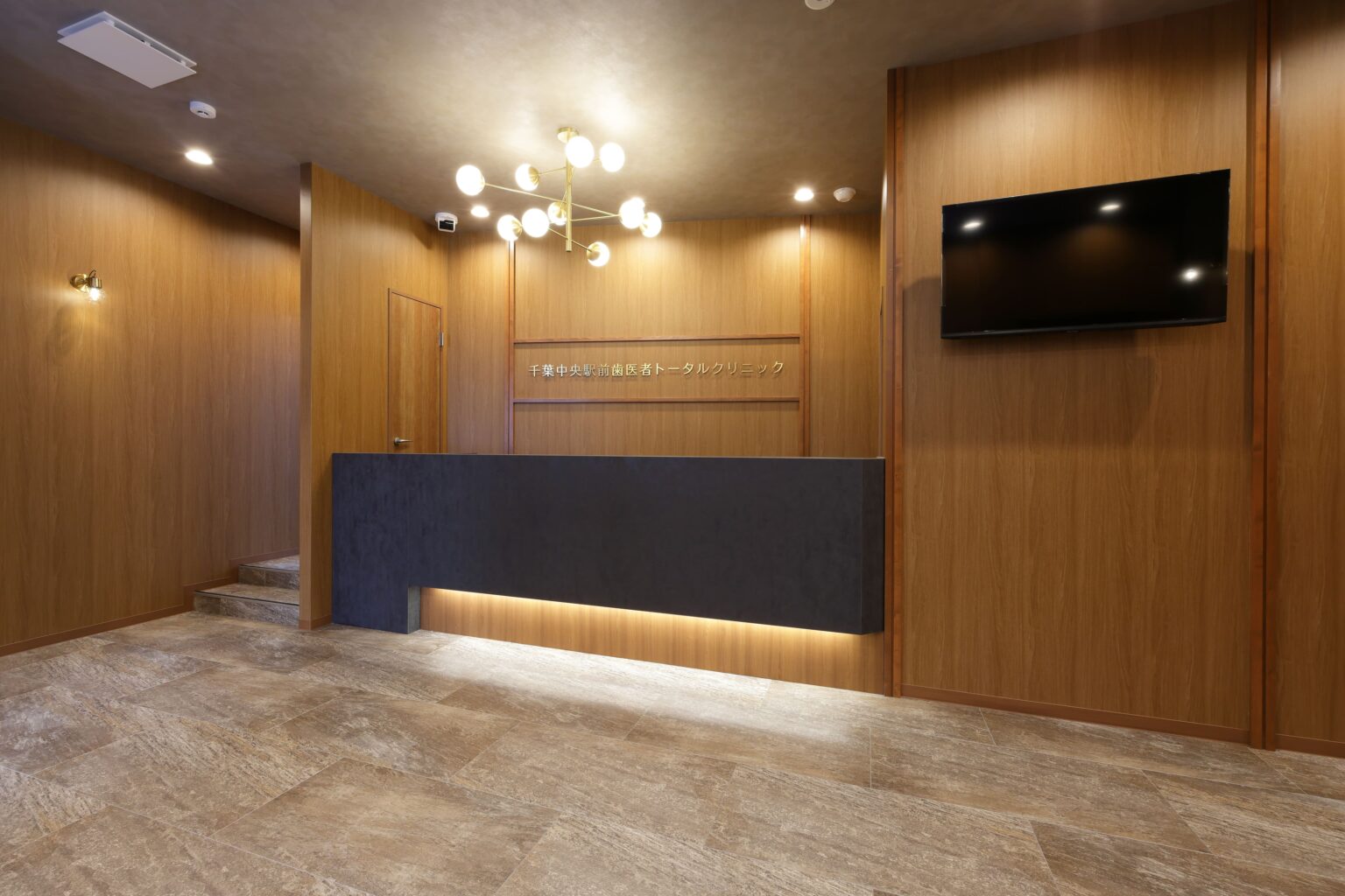 千葉中央駅前歯医者トータルクリニック